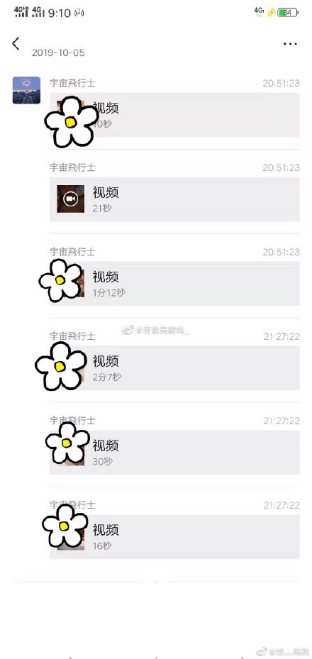 我總是一個人午夜到清晨 阿拉善什么梗[陰險(xiǎn)]阿拉善視頻，趕快來吧，阿拉善女主一定很美 ?