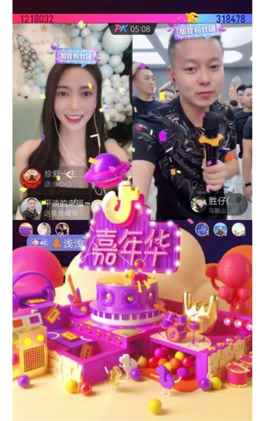 抖音，賺錢